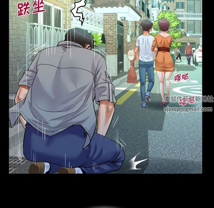 阿姨第37话