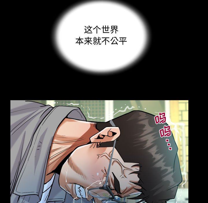 阿姨第37话