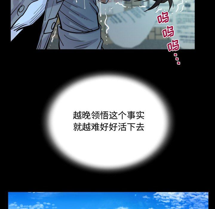 阿姨第37话