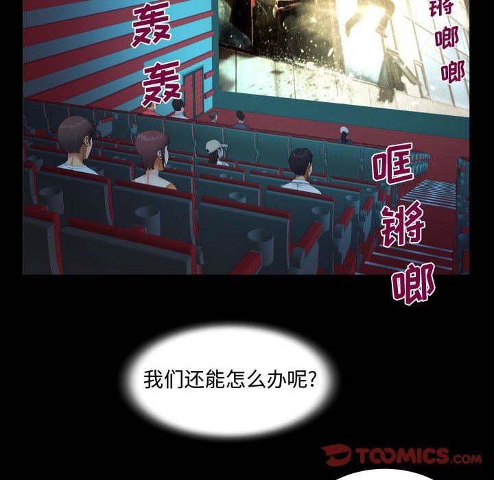 阿姨第37话