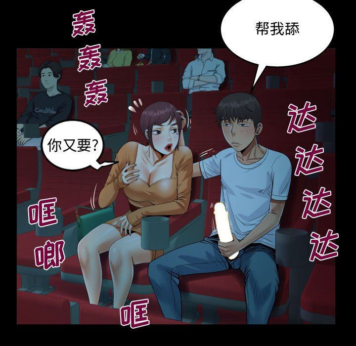 阿姨第37话