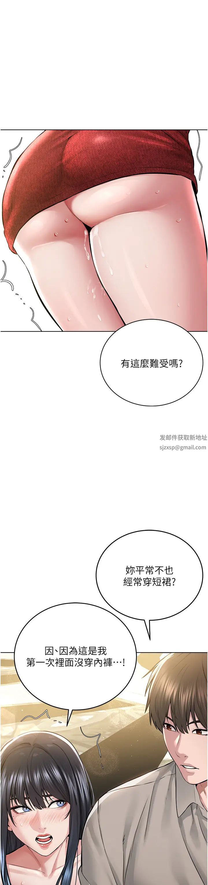 邪教教主第21话-在超商流淫水的暴露狂
