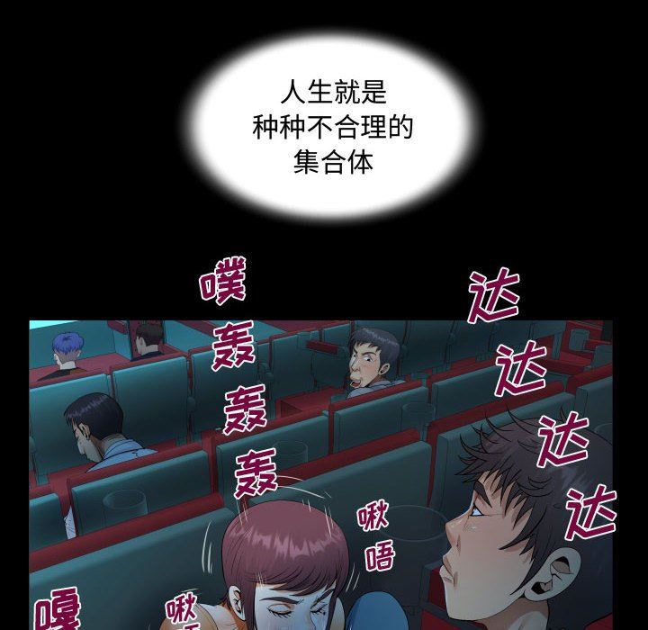 阿姨第37话