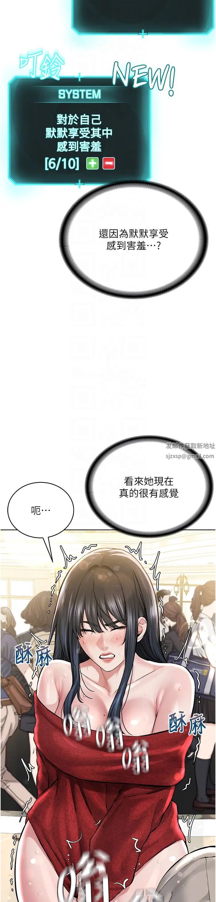 邪教教主第21话-在超商流淫水的暴露狂