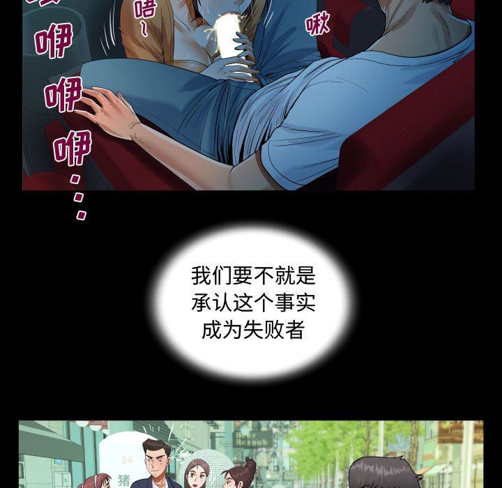 阿姨第37话
