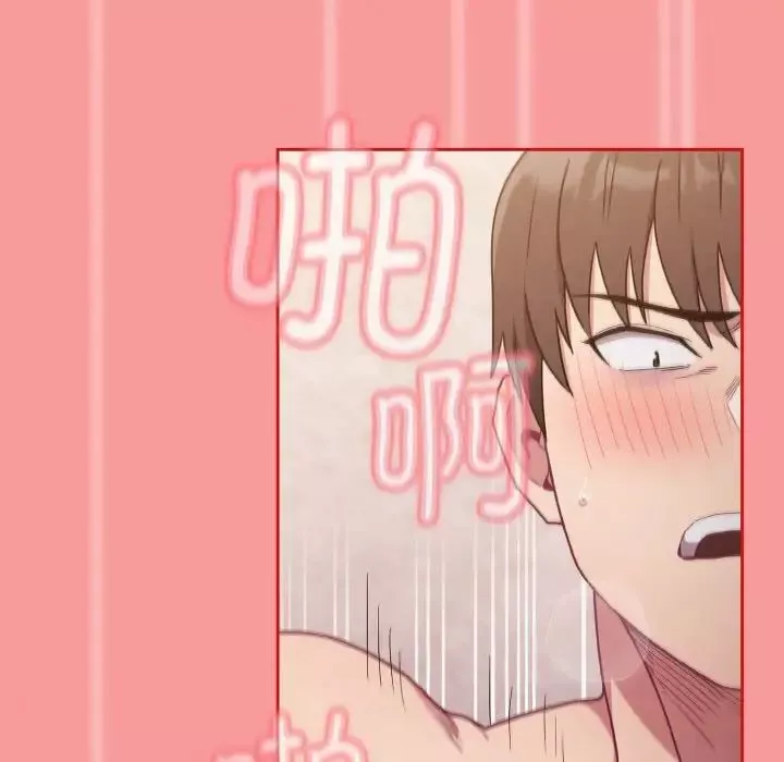 不請自來的未婚妻第58話
