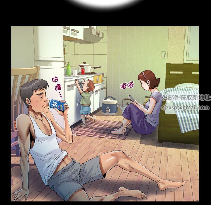 阿姨第37话