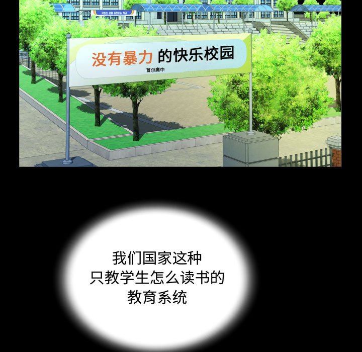 阿姨第37话
