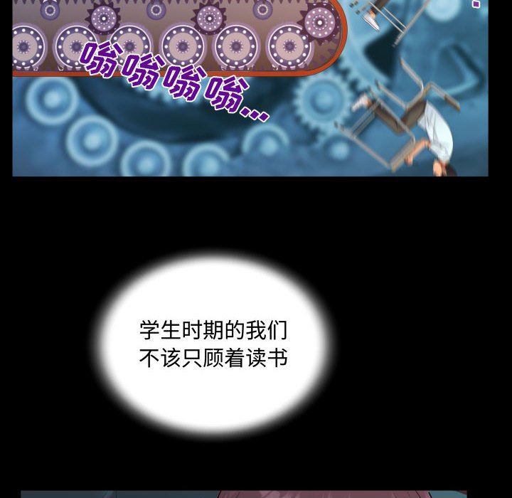 阿姨第37话