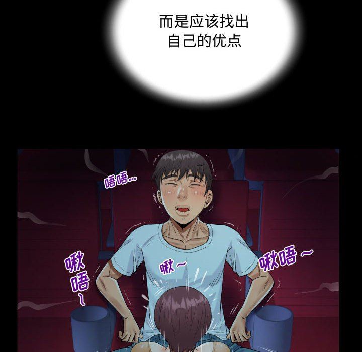 阿姨第37话