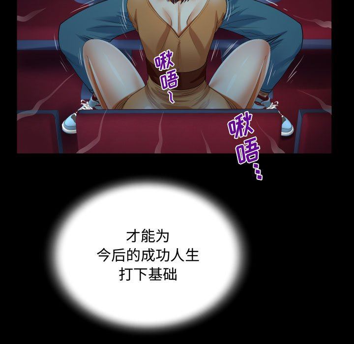 阿姨第37话
