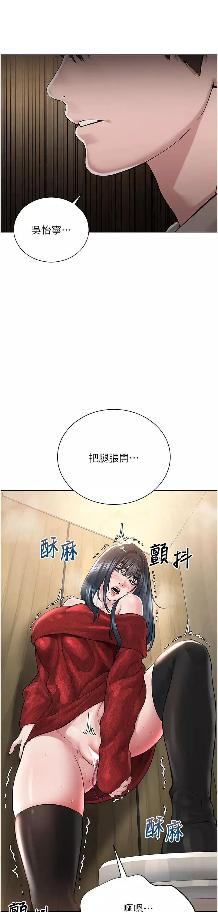 邪教教主第21話-在超商流淫水的暴露狂