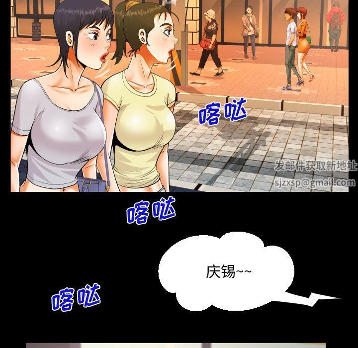 阿姨第37话