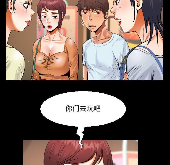 阿姨第37话