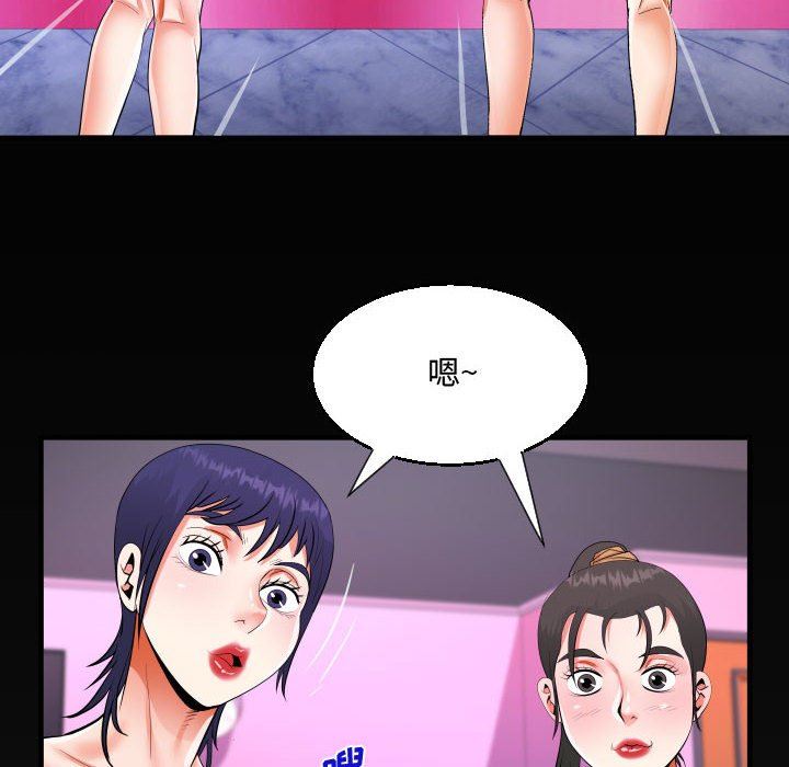 阿姨第37话