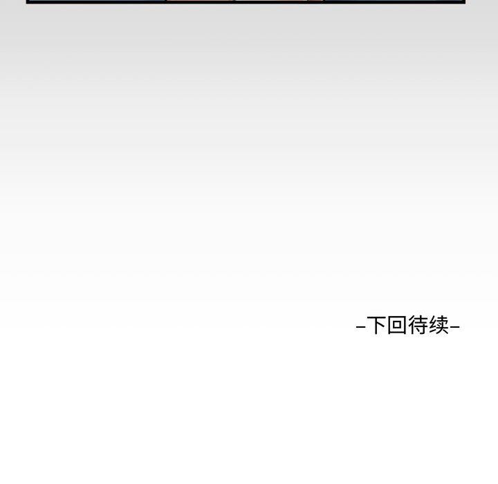 阿姨第37话