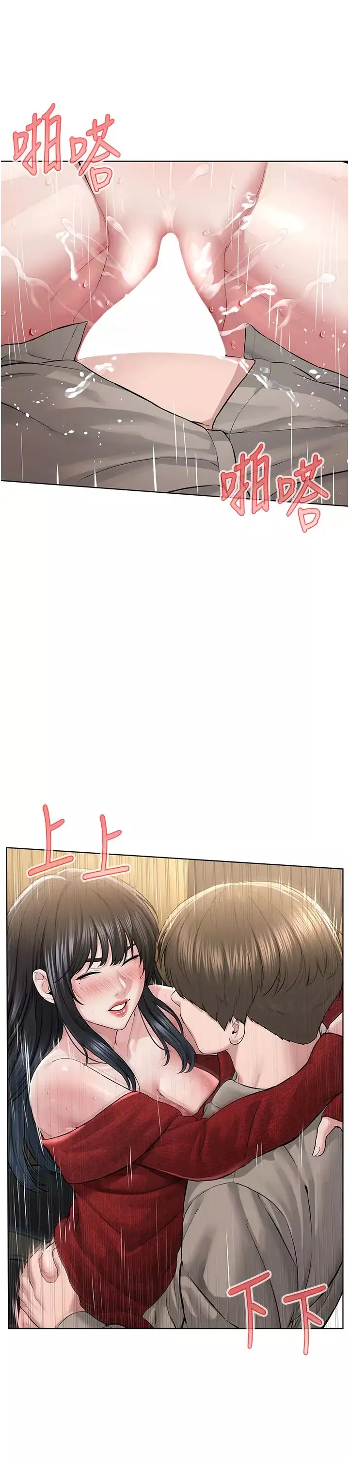 邪教教主第22話-調教肉便器的性愛教育
