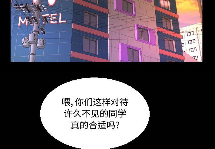 阿姨第38话