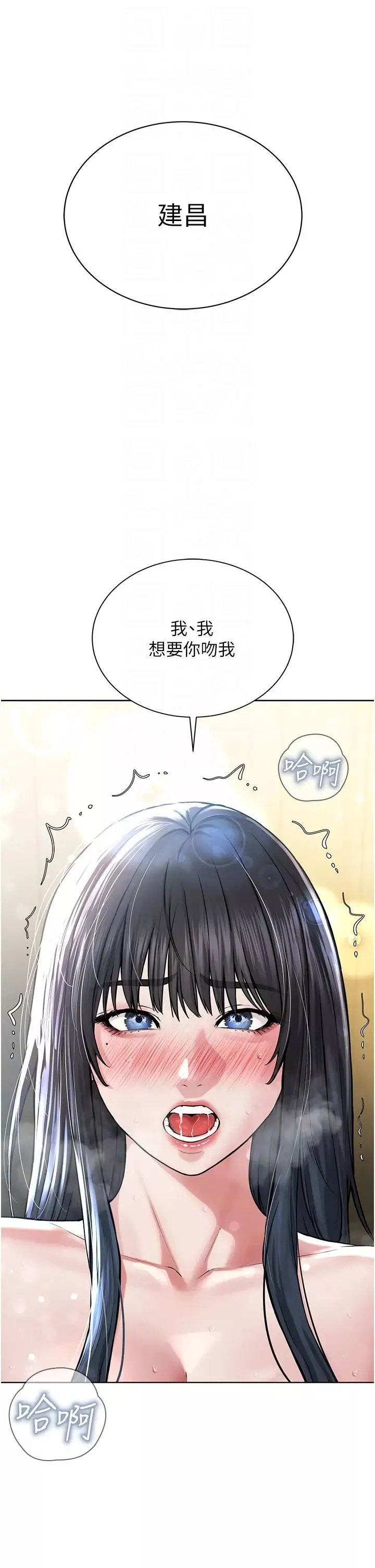 邪教教主第22話-調教肉便器的性愛教育