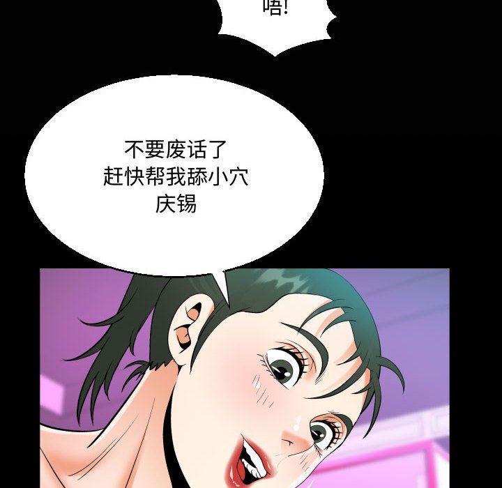 阿姨第38话