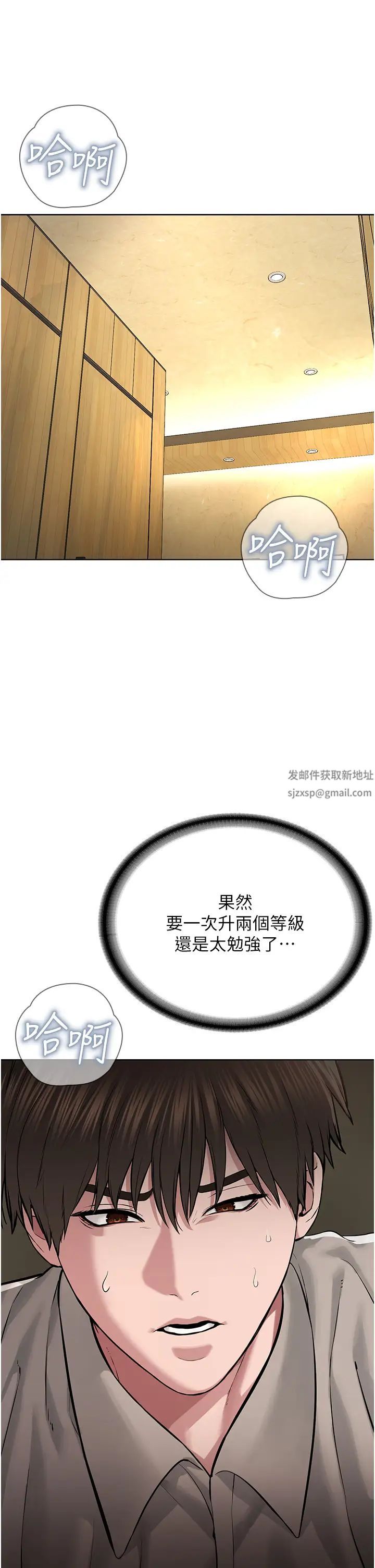 邪教教主第22话-调教肉便器的性爱教育