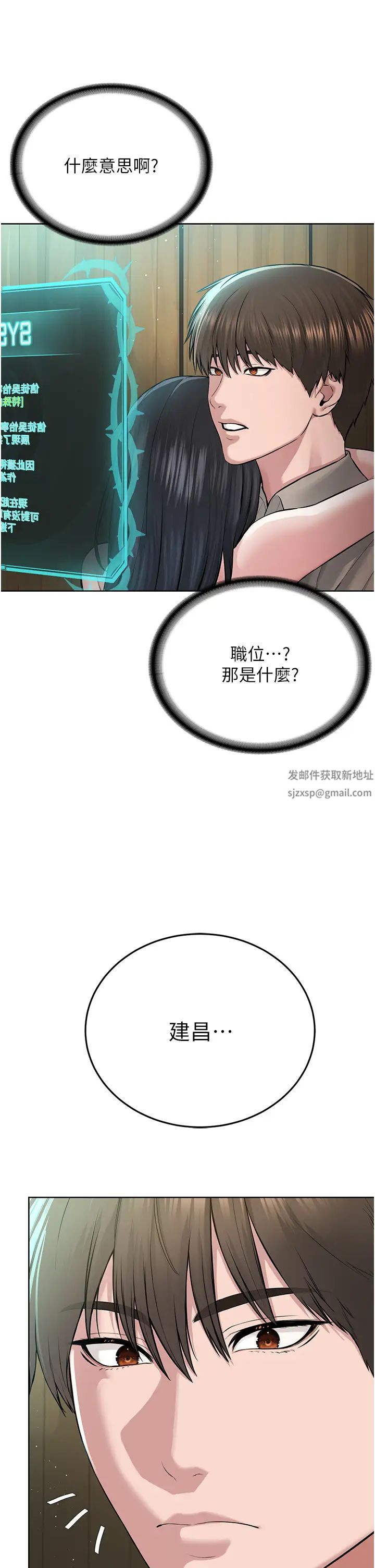 邪教教主第22话-调教肉便器的性爱教育