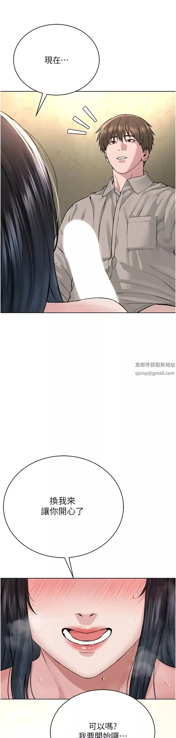 邪教教主第22話-調教肉便器的性愛教育