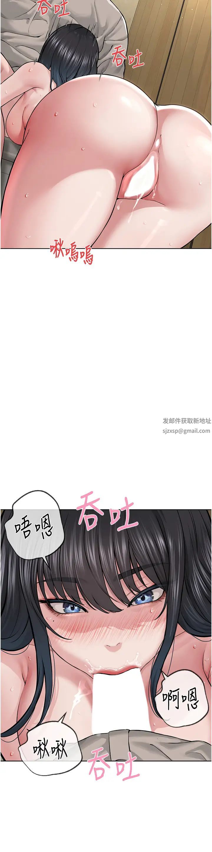 邪教教主第23话-我不介意被别人发现♥