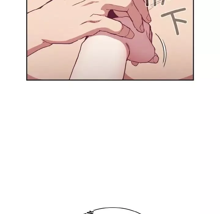 不請自來的未婚妻第59話