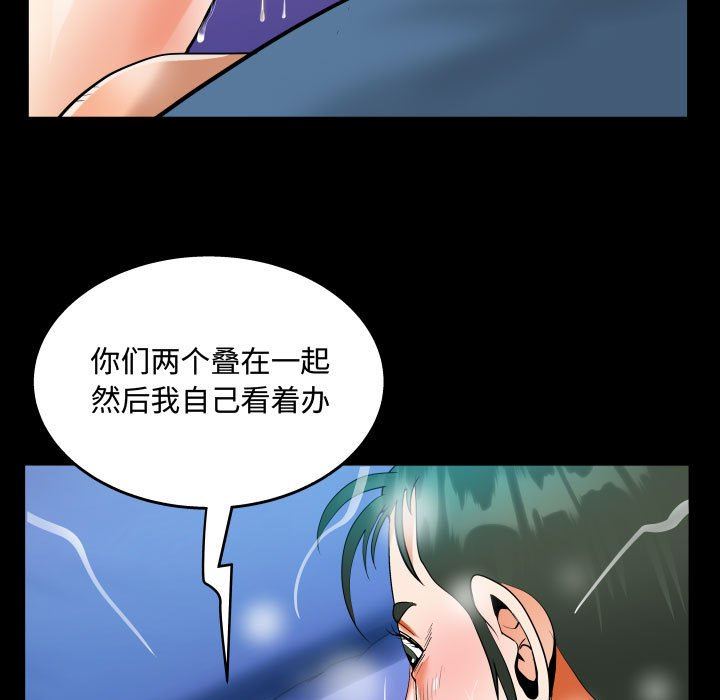 阿姨第38话