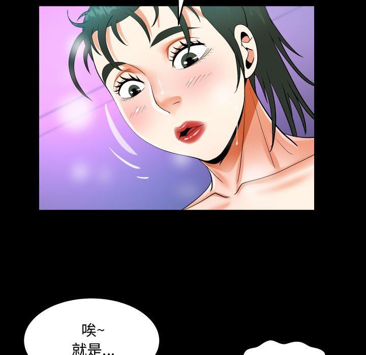 阿姨第38话