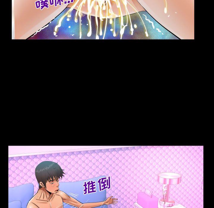 阿姨第38话