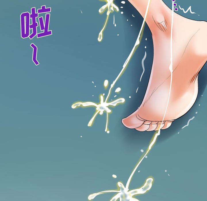 阿姨第38话