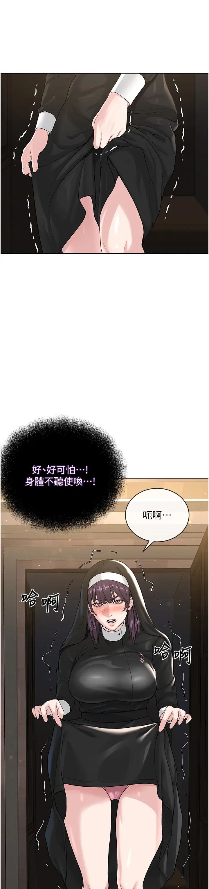 邪教教主第24话-在神圣的教堂做「那檔事」