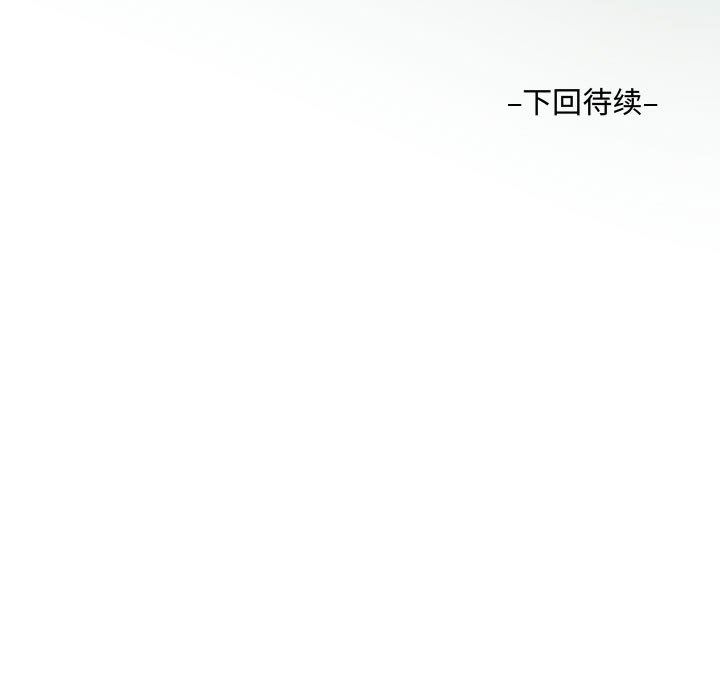 阿姨第38话