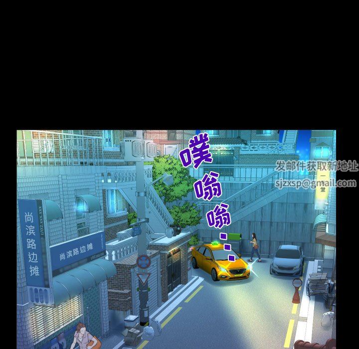 阿姨第39话