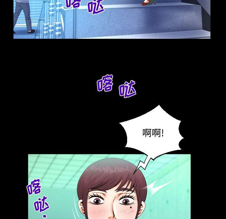 阿姨第39话