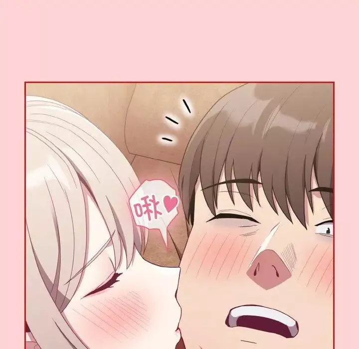 不請自來的未婚妻第59話