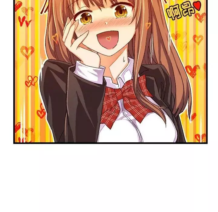 繪寫你我的純真第13话
