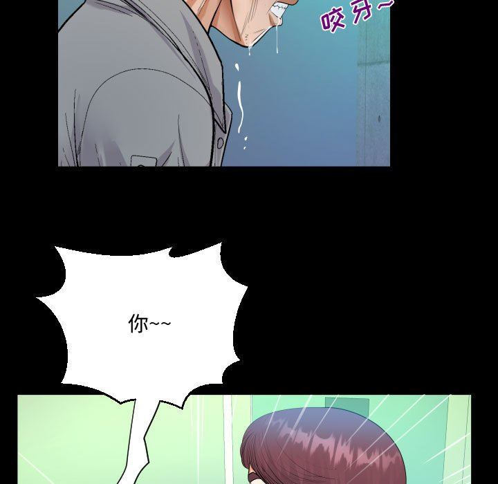 阿姨第39话