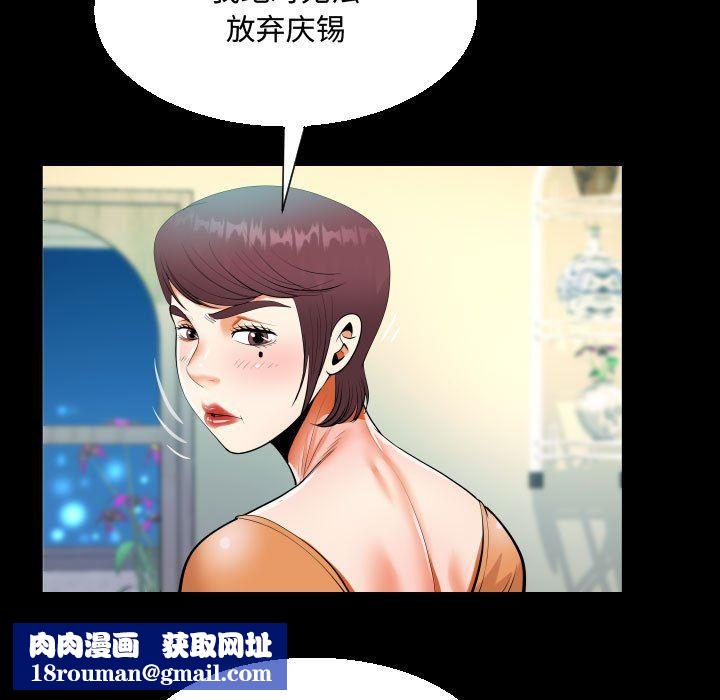 阿姨第39话