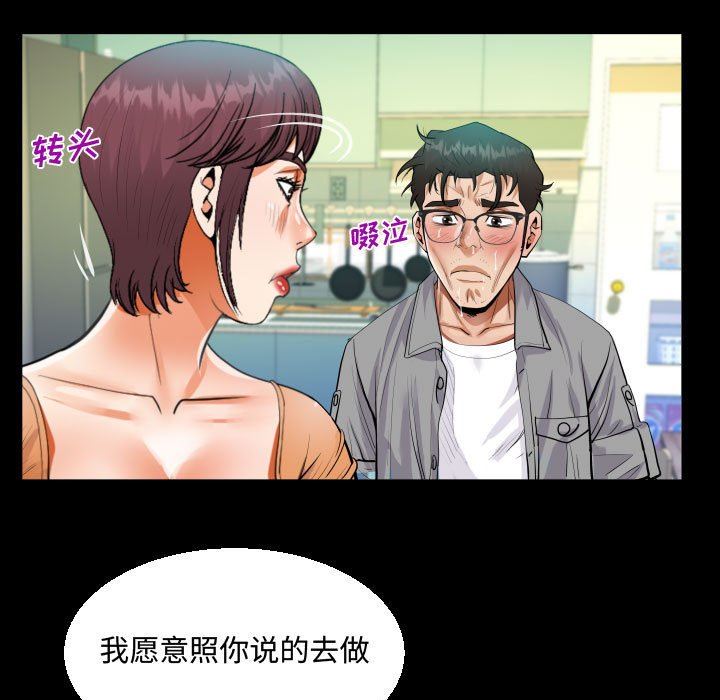 阿姨第39话
