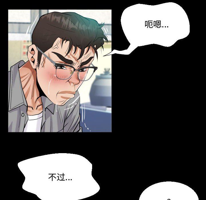阿姨第39话