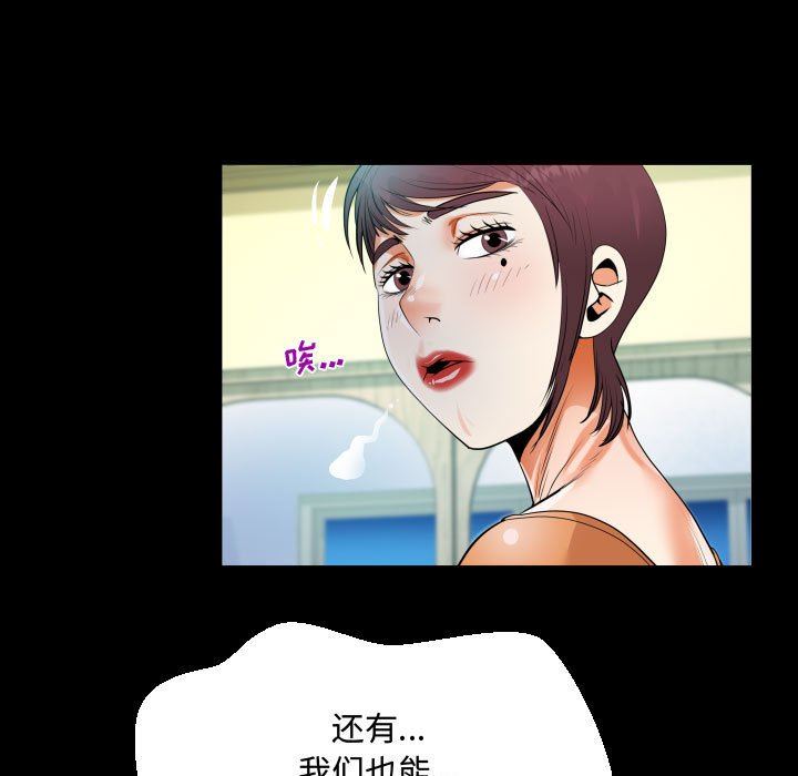 阿姨第39话