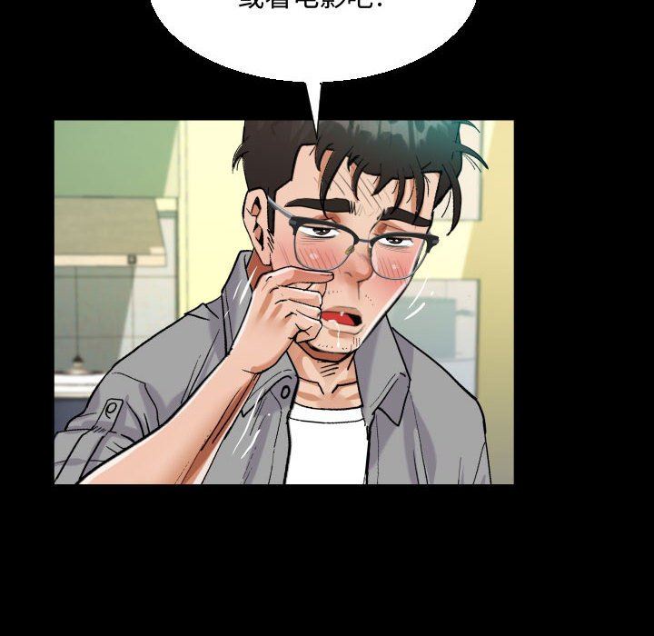 阿姨第39话