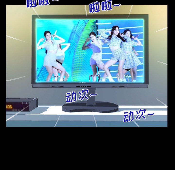 阿姨第39话