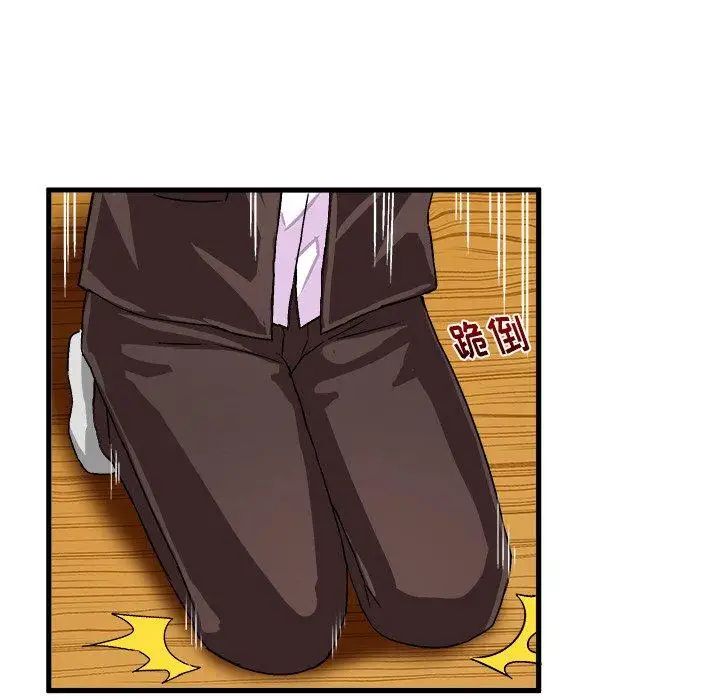 繪寫你我的純真第13话