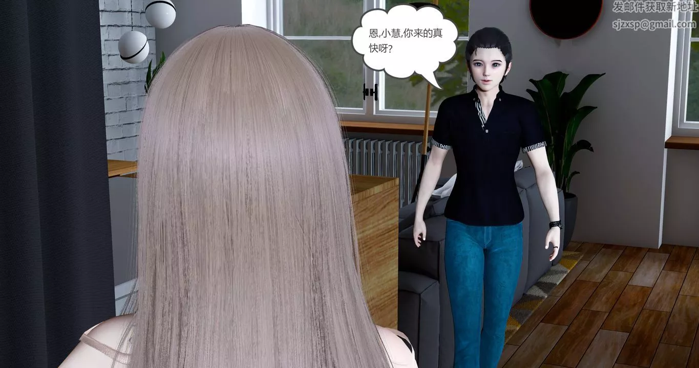 [3D]女友故事第01話