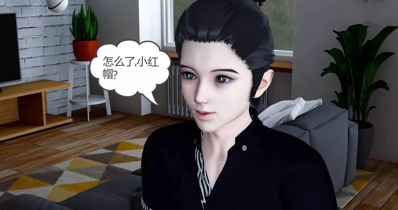 [3D]女友故事第01話