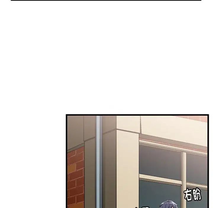 [3D]女友故事第01話